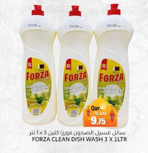 available at Regency Group in Qatar - Al Rayyan