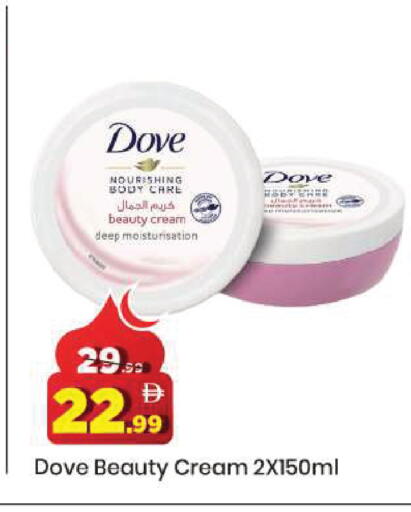 available at مارك & سيف in الإمارات العربية المتحدة , الامارات - دبي