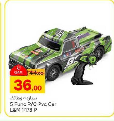 available at باريس هايبرماركت in قطر - الوكرة