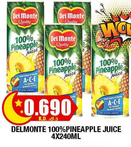 Pineapple available at سوق امباسادور المركزي in الكويت - مدينة الكويت