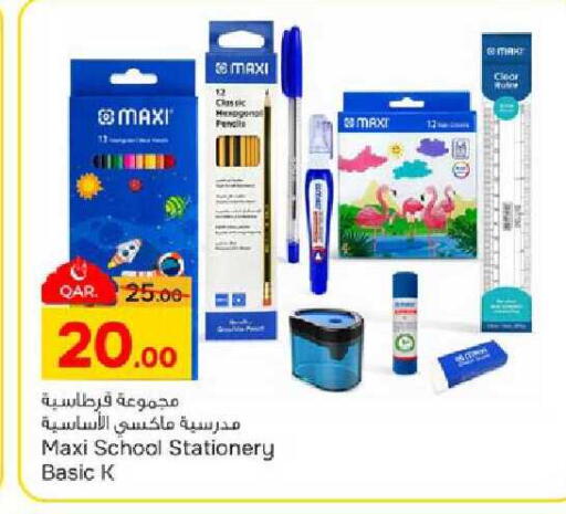 available at باريس هايبرماركت in قطر - أم صلال