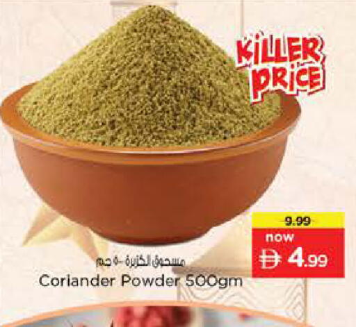 Coriander available at Nesto Hypermarket in UAE - Dubai