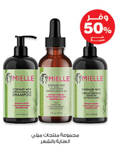 Rosemary Mint available at Innova Health Care in KSA, Saudi Arabia, Saudi - Arar