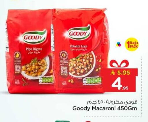 available at نستو in مملكة العربية السعودية, السعودية, سعودية - بريدة