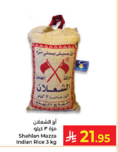 available at كبايان هايبرماركت in مملكة العربية السعودية, السعودية, سعودية - ينبع