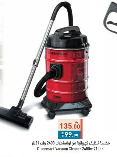 available at أسواق رامز in الإمارات العربية المتحدة , الامارات - دبي