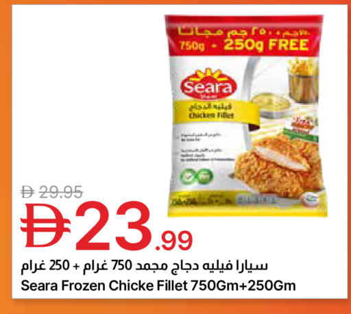 available at Emirates Co-Operative Society in UAE - Dubai