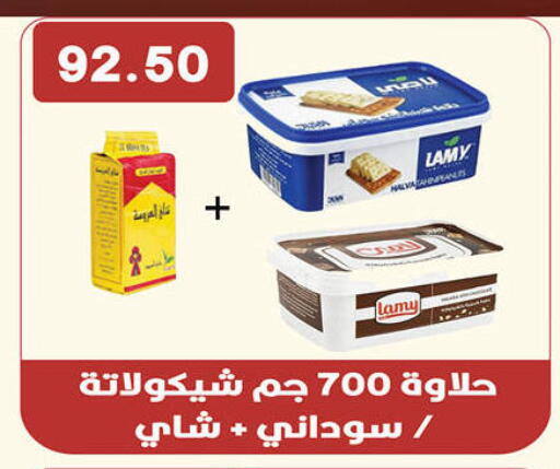 available at هايبر القدس in Egypt - القاهرة