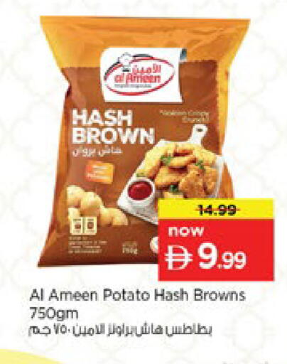 Potato available at Nesto Hypermarket in UAE - Ras al Khaimah