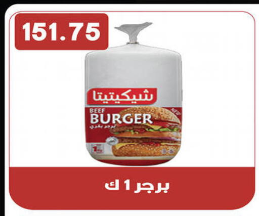 available at هايبر القدس in Egypt - القاهرة