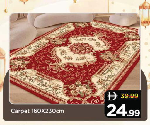 available at مارك & سيف in الإمارات العربية المتحدة , الامارات - دبي