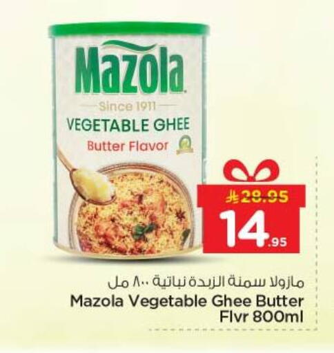 available at Nesto in KSA, Saudi Arabia, Saudi - Buraidah