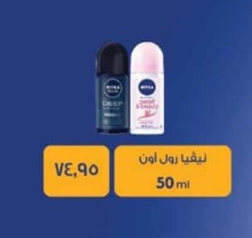 available at سبينس in Egypt - القاهرة