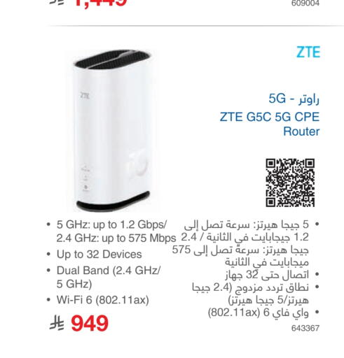 available at Jarir Bookstore in KSA, Saudi Arabia, Saudi - Ta'if