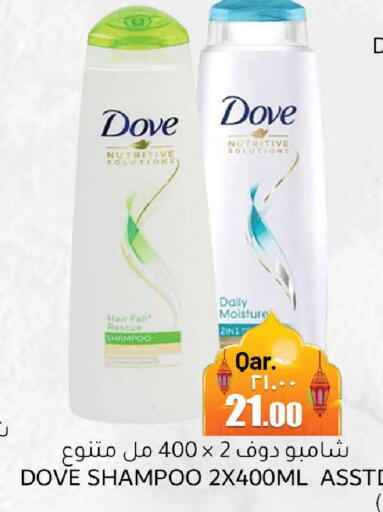 available at Rambo Mart in Qatar - Doha