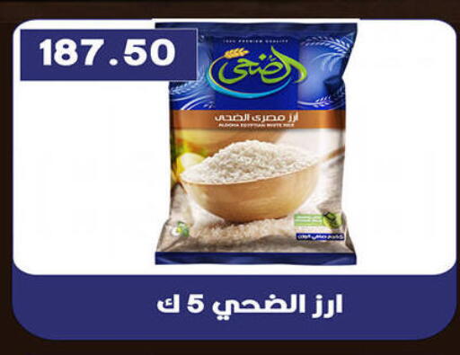 available at هايبر القدس in Egypt - القاهرة
