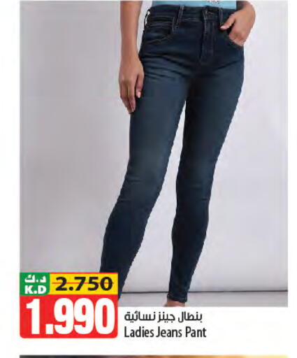 Mango available at Mango Hypermarket  in Kuwait - Kuwait City