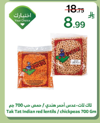 available at الراية in مملكة العربية السعودية, السعودية, سعودية - تبوك