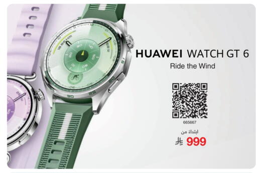 available at مكتبة جرير in مملكة العربية السعودية, السعودية, سعودية - الدوادمي