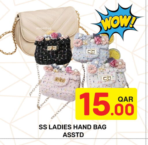 available at مجلس هايبرماركت in قطر - الريان