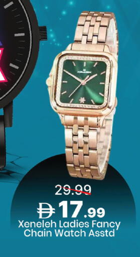 available at مارك & سيف in الإمارات العربية المتحدة , الامارات - دبي