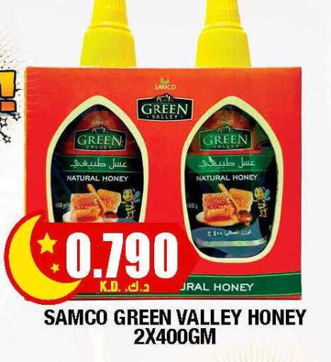 available at Ambassador Supermarkets & Hypermarkets in Kuwait - Kuwait City