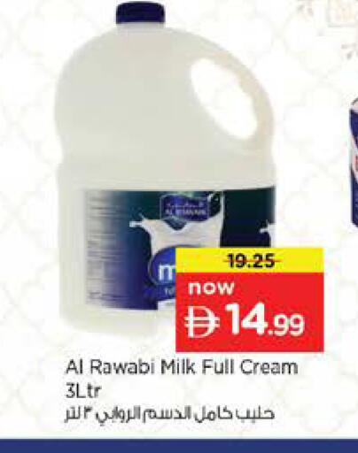 available at Nesto Hypermarket in UAE - Sharjah / Ajman