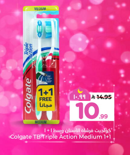 available at هايبر الوفاء in مملكة العربية السعودية, السعودية, سعودية - الخرج