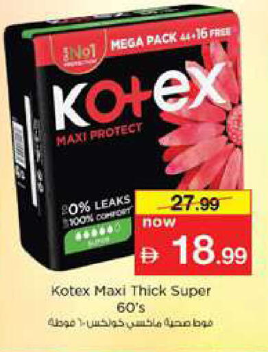 available at Nesto Hypermarket in UAE - Dubai