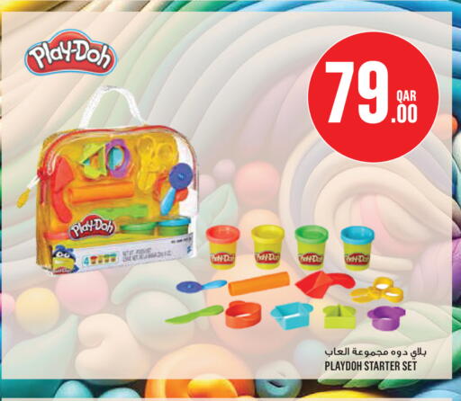 available at مونوبريكس in قطر - الدوحة