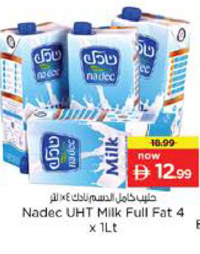 available at Nesto Hypermarket in UAE - Dubai