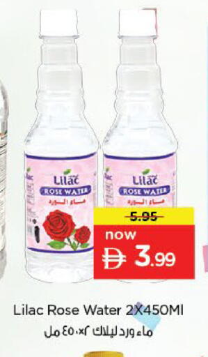 available at نستو هايبرماركت in الإمارات العربية المتحدة , الامارات - أبو ظبي