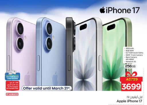 Apple available at Nesto in KSA, Saudi Arabia, Saudi - Al Khobar