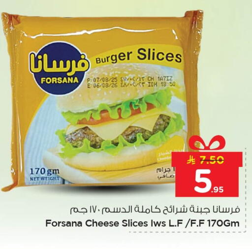 available at Nesto in KSA, Saudi Arabia, Saudi - Jubail