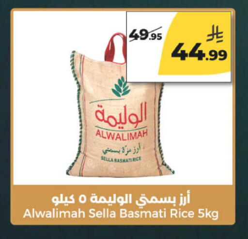 available at  دانة طازج يوميا in مملكة العربية السعودية, السعودية, سعودية - الرياض