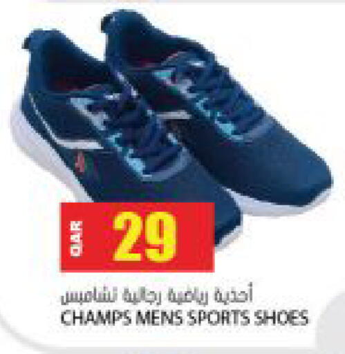 available at Grand Hypermarket in Qatar - Al Wakra