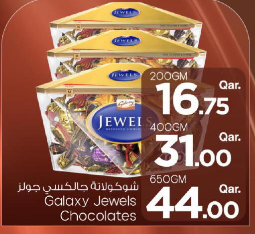 available at Mark & Save  in Qatar - Al Shamal