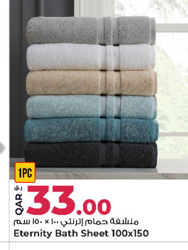 available at روابي هايبرماركت in قطر - الشمال