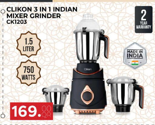 available at Regency Group in Qatar - Al Rayyan