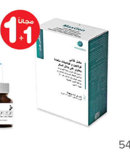 available at Innova Health Care in KSA, Saudi Arabia, Saudi - Al Hasa
