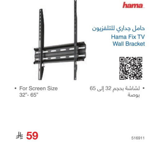 available at مكتبة جرير in مملكة العربية السعودية, السعودية, سعودية - الباحة