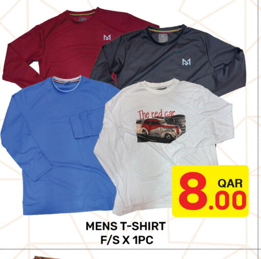 available at مجلس هايبرماركت in قطر - الريان