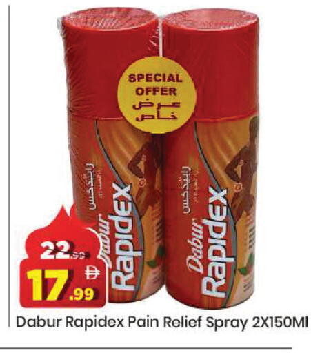 available at مارك & سيف in الإمارات العربية المتحدة , الامارات - دبي