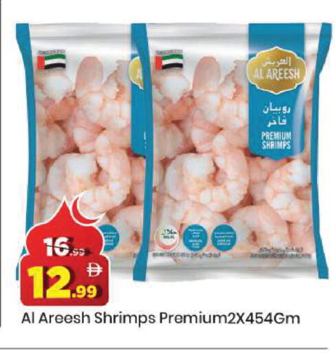 available at مارك & سيف in الإمارات العربية المتحدة , الامارات - دبي