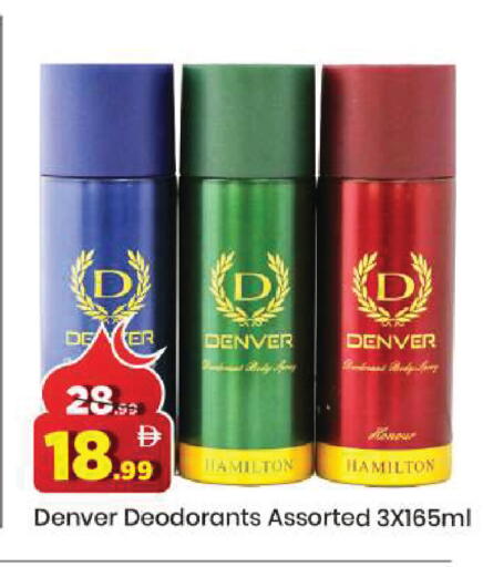 available at مارك & سيف in الإمارات العربية المتحدة , الامارات - دبي