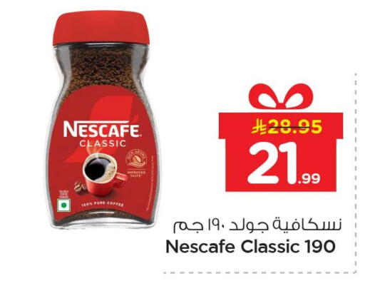 available at Nesto in KSA, Saudi Arabia, Saudi - Jubail