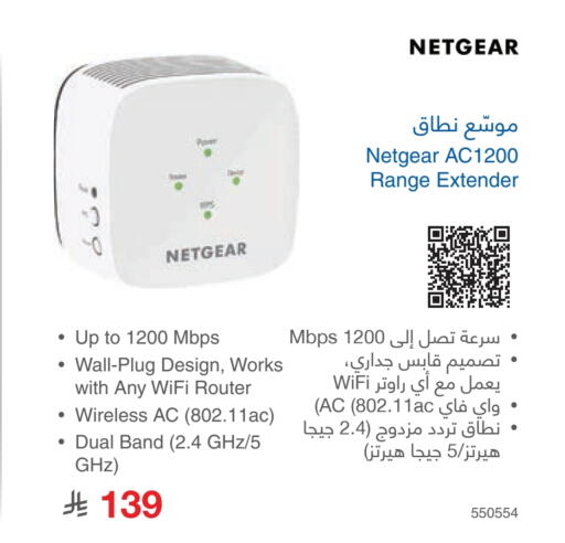 available at Jarir Bookstore in KSA, Saudi Arabia, Saudi - Tabuk