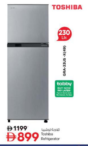 available at نستو هايبرماركت in الإمارات العربية المتحدة , الامارات - الشارقة / عجمان