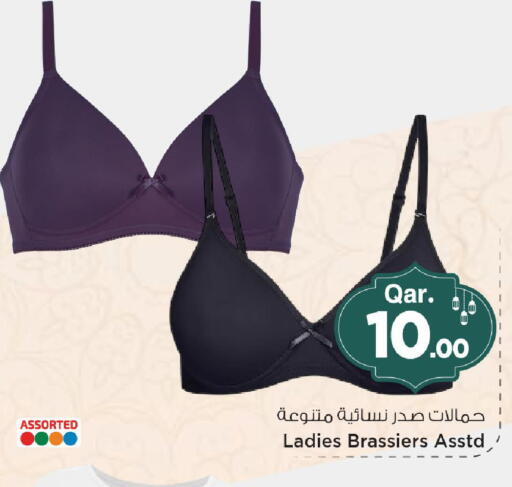 available at Mark & Save  in Qatar - Al Shamal