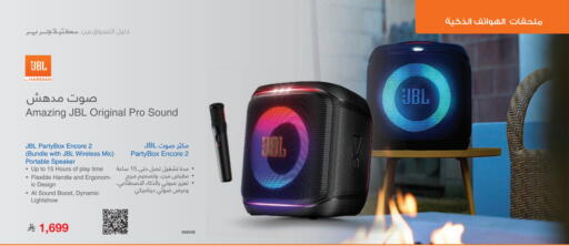 available at Jarir Bookstore in KSA, Saudi Arabia, Saudi - Jubail